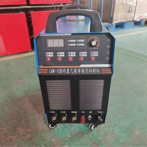 连云L4GK-100/120等离港子切割机 船舶用60HZ 切割机 40v内置气泵
