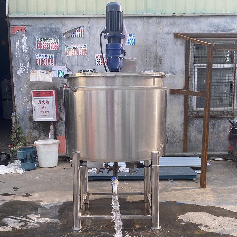 河北3吨热熔胶不锈钢搅拌罐500L 油漆油墨混合桶洗搅拌机