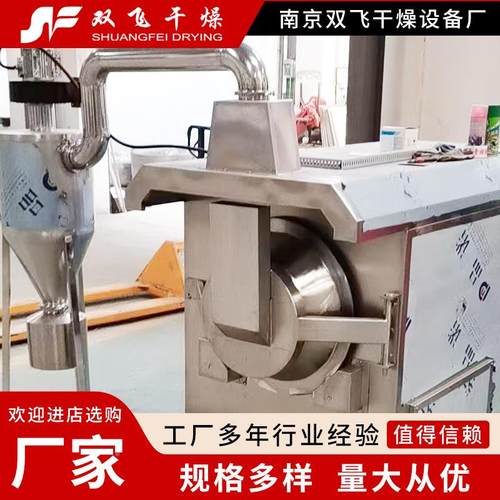材电炒机 商用不锈筒钢滚式炒货机 中药自型磁全MAC动大中草药烘