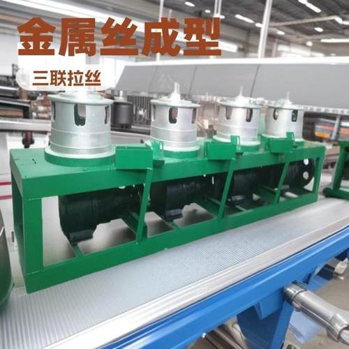 高速拔丝机 制自动机成套设备联式拉丝机钉 立式钢筋拉丝机