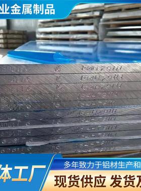 5/汽83112H1切16/O态 车油箱H 船板超ZMM长超宽0防滑 铝板 可开平