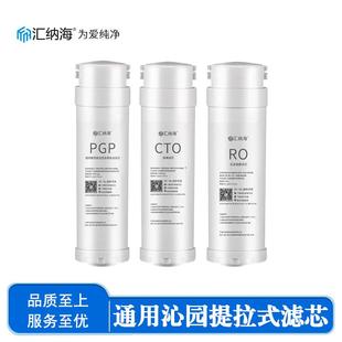 滤芯KRL3913 S400 6903 6905 5006小白鲸CTO 3916 通用沁i园提拉式