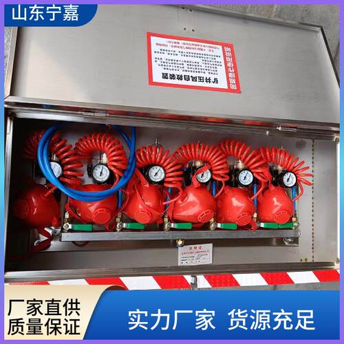 压风自救装置GZ风YJ-M8压供水施救装置KS矿用供水施救装置