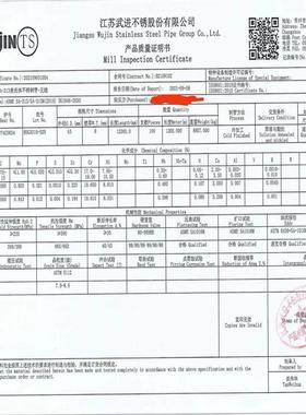 华能电厂专用SA2132TP310HCbN超超临界电站锅炉用无缝管