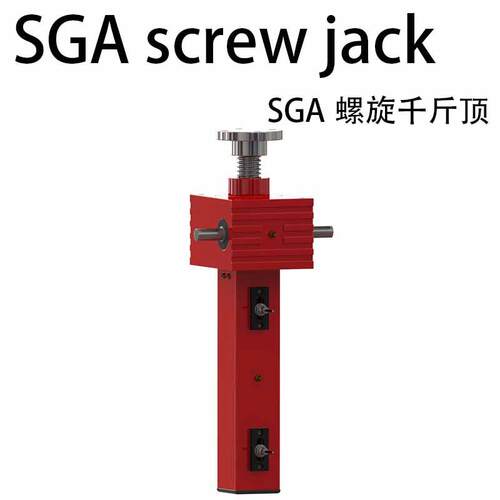 螺旋丝杆升降提机ASJ蜗轮蜗杆立式电动丝杠升机SGA螺母升降机