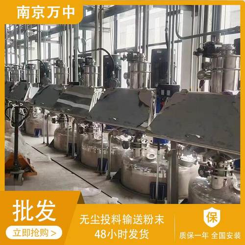 无尘投站食品 级吨包粉TLC末无尘输送料 真空动上料 振筛一体机设