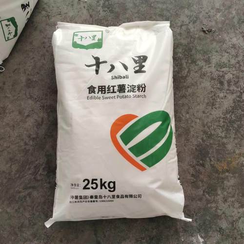 级红粉薯淀粉食品粉条皮用现货烘焙地瓜粉小酥肉用食品级红薯淀粉