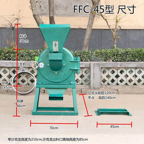 多功能玉米棒粉碎机 齿盘石膏块磨粉机 干海带头打粉机