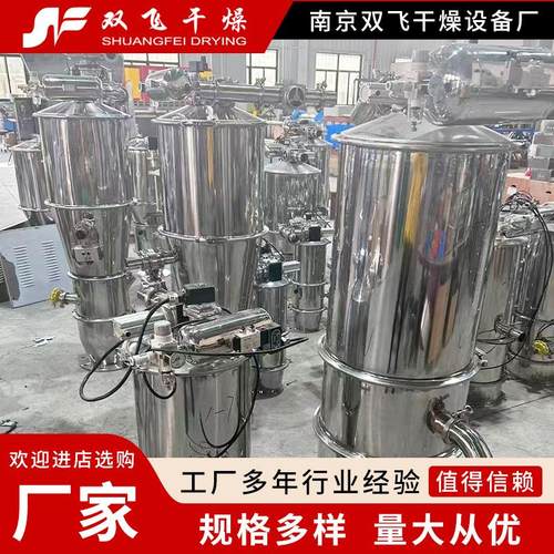 真空上机 咨询商家食机品药品自料动抽给料 不锈颗钢材质 料末粒