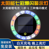 新款 大货车太阳能警示爆闪灯防追尾闪烁闪光灯强磁光款 大货车尾灯