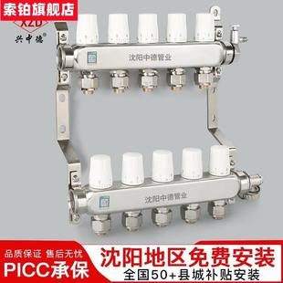 新款 不锈钢大流量分水器地暖家用地热暖气阀门配件4路5路6路沈阳