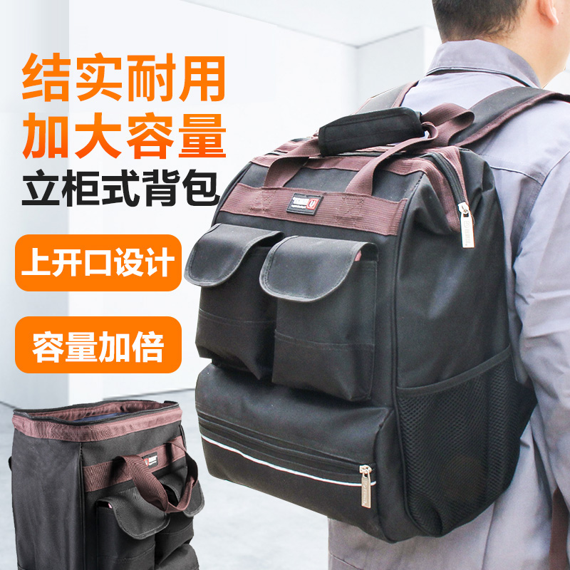双肩工具包加厚牛津布多功能专用背包木工收纳帆布结实耐用电工