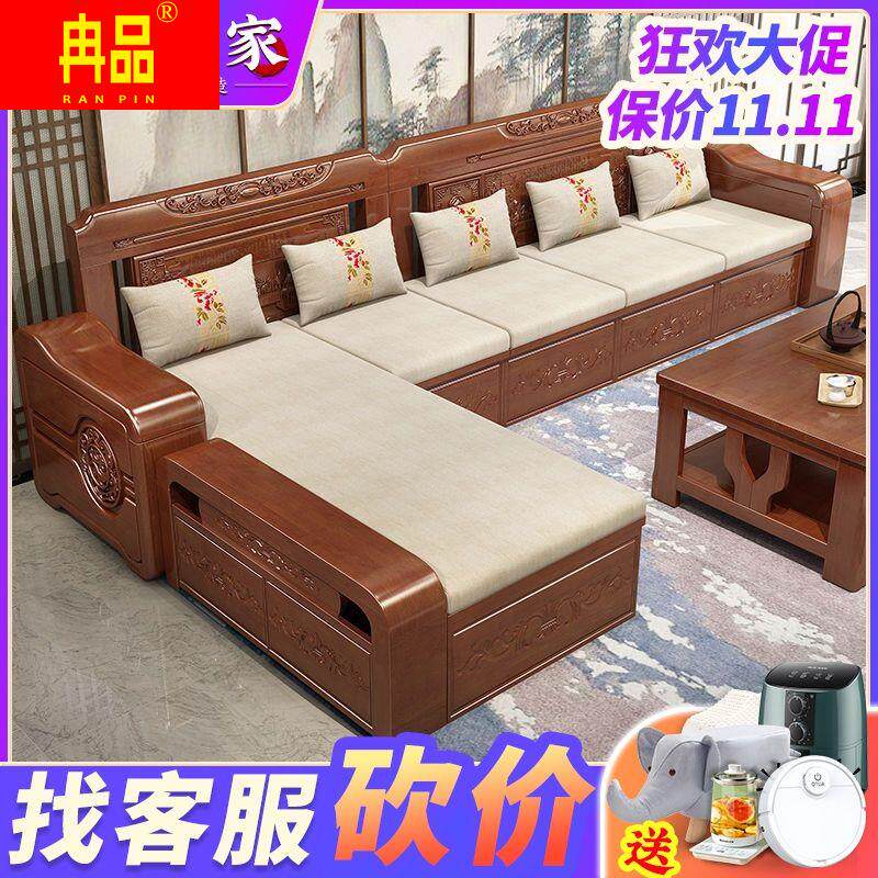 温暖一家实木沙发组合冬夏两用高箱储物新中式贵妃转角客厅家具高性价比高么？