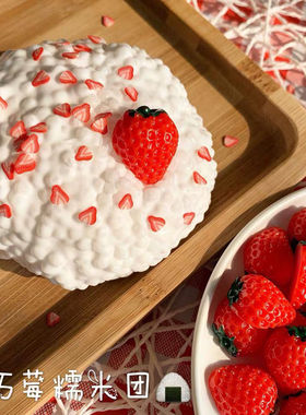 巧莓糯米团slime 米粒泥史莱姆填充物系列解压水晶泥炸耳玩具