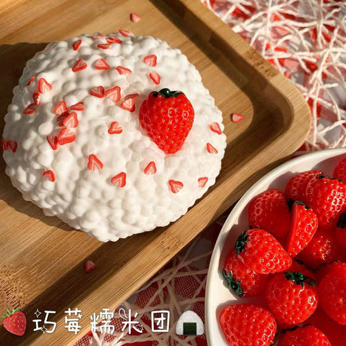 史莱姆米粒填充物解压玩具