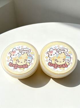软糯奶酪史莱姆起泡胶高颜值儿童解压玩具超好玩网红爆款