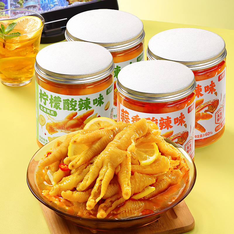 王小卤无骨鸡爪柠檬酸辣脱去骨凤爪休闲小吃下酒菜追剧零食500g罐