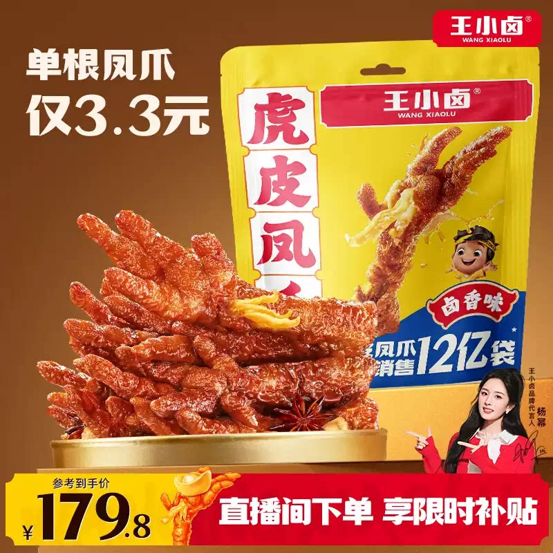 商品图