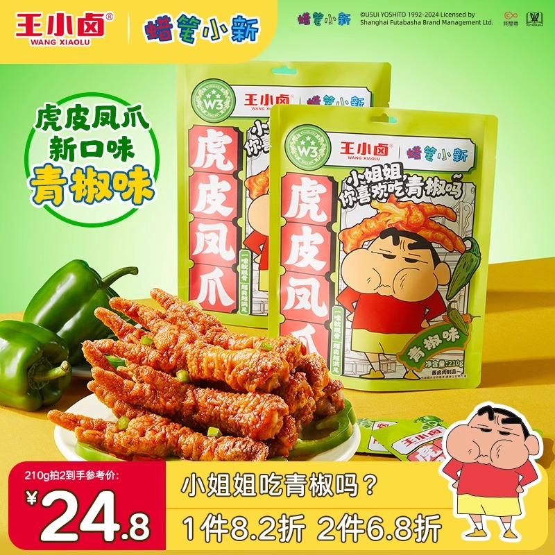210gζ С±С»Ƥצཷ210g29.8Ԫ