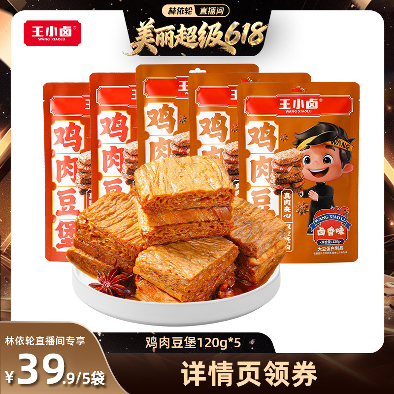 商品图