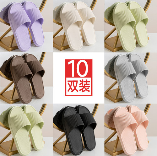 家用防臭情侣家居洗澡