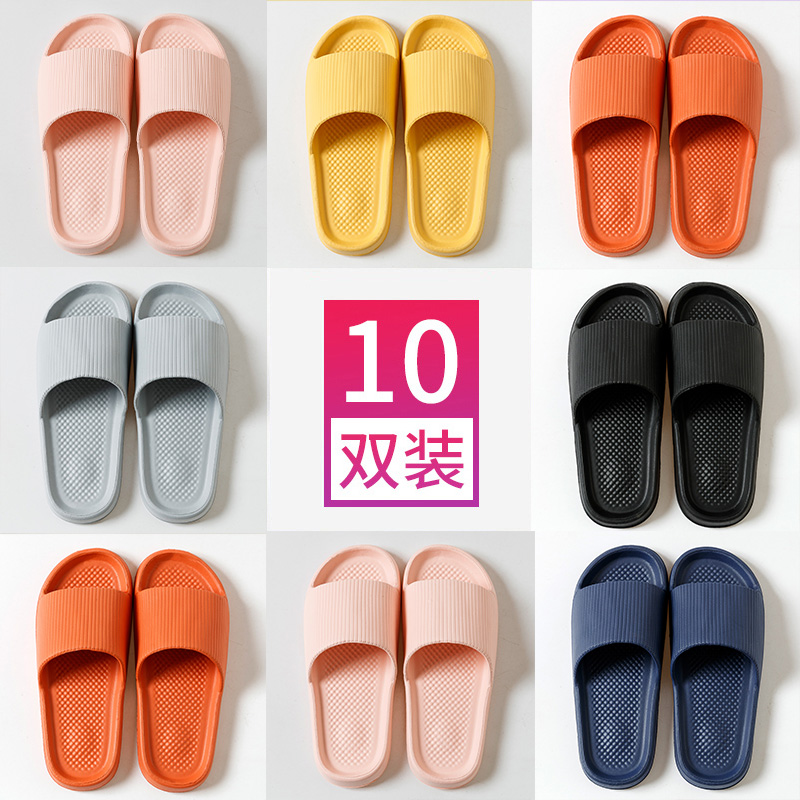 10双酒店批发凉拖鞋凉拖鞋情侣