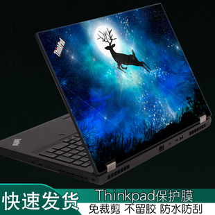 适用Thinkpad联想X1Carbon2020款 T15笔记本X13Gen1外壳T14s贴纸T490炫彩T480机身E595保护膜定制E595电脑15.6