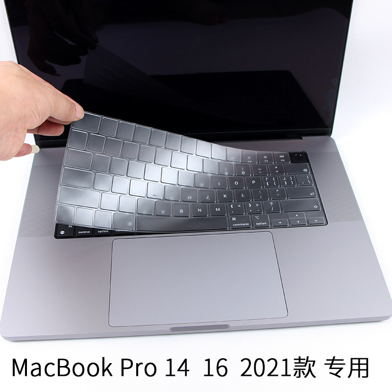 适用苹果macbook pro16笔记本a2485电脑mac2021book16.