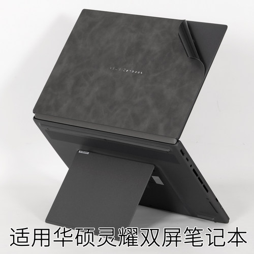 华硕灵耀14双屏2026保护膜贴纸