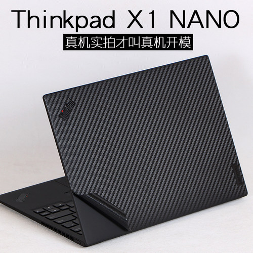 贴纸联想x1nano电脑机身保护膜