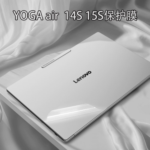 联想YOGAAir14s15S保护膜贴纸