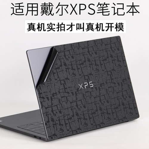 戴尔XPS14DA14260笔记本贴纸贴膜