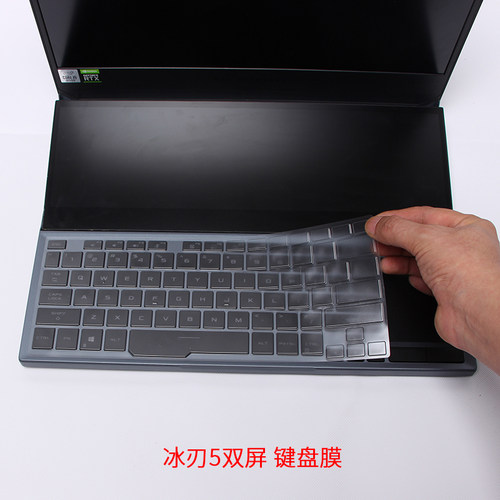 ROG冰刃7双屏副屏水凝高清屏幕膜