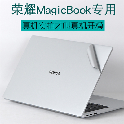 适用华为X16荣耀MagicBook16Pro2026新款16.1英寸V14笔记本HYM贴纸W76BRG-X锐龙版HONOR电脑HGE透明56保护膜