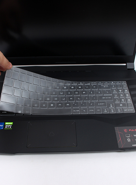 微星MSI星际战神GL76 17.3英寸Pulse侠客刃15笔记本透明键盘膜武士GF66电脑电脑17.3英寸TPU键盘保护膜屏幕膜