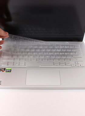 适用幻15华硕ROG玩家国度G14笔记本GA503Q键盘膜英寸2021电脑GX冰刃4透明冰锐2GA401保护膜GU502L高清屏幕膜