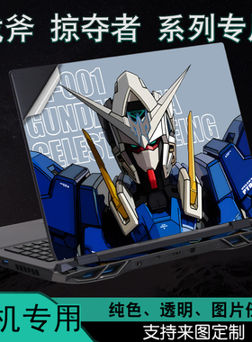 宏碁战斧300PH317-56掠夺者500刀锋54N22C4笔记本517炫彩贴纸315电脑55C3机身2022满血版PT515保护膜定制12代