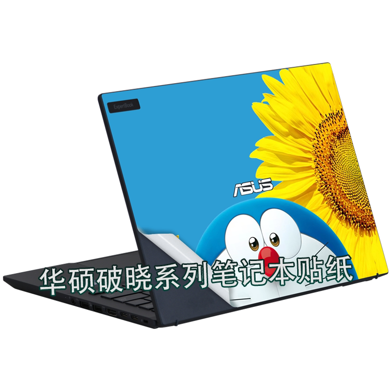 适用ASUS华硕破晓4Pro14英寸16PX485笔记本474AIR3代674CMA2024炫彩462贴纸562CV2023机身4保护膜15定制5个性