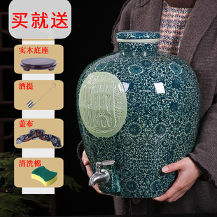 酒罐存酒壶 泡酒专用酒坛家用陶瓷密封5斤10斤20斤30斤50斤龙头装