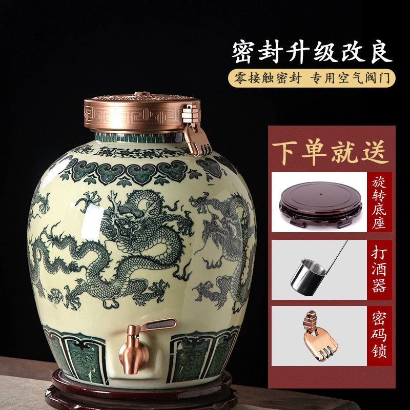景德镇陶瓷泡酒坛子酿酒缸10斤20斤30斤50斤古酒瓶家用密封酒壶