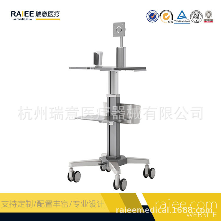 手术室支架查房机房运维电脑推车