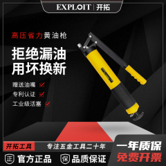 Súng bắn bơ thủ công, tạo tác bơ áp suất cao và tiết kiệm nhân công, máy tra dầu nhỏ trong suốt dành cho máy đào máy bơm mỡ bằng điện cầm tay dụng cụ bơm mỡ bò