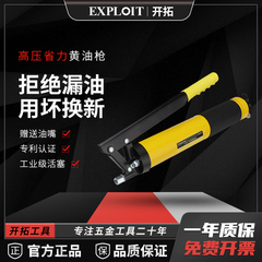 Súng bắn bơ thủ công, tạo tác bơ áp suất cao và tiết kiệm nhân công, máy tra dầu nhỏ trong suốt dành cho máy đào máy bơm mỡ bằng tay bơm mỡ điện cầm tay