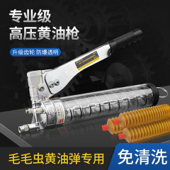 vòi bơm mỡ Hướng dẫn sử dụng súng bơ sâu bướm đặc biệt trong suốt dây kéo loại cộng với máy đào bơ tạo tác áp lực cao tiết kiệm lao động kim phun dầu bơm mỡ bằng hơi bơm mỡ