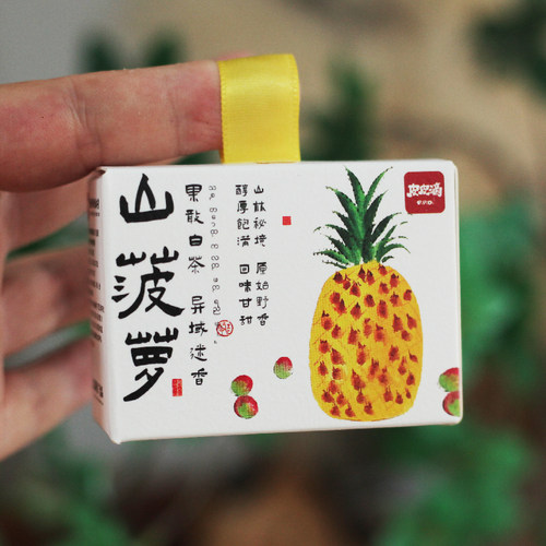 异域迷香！山菠萝果敢森林白茶