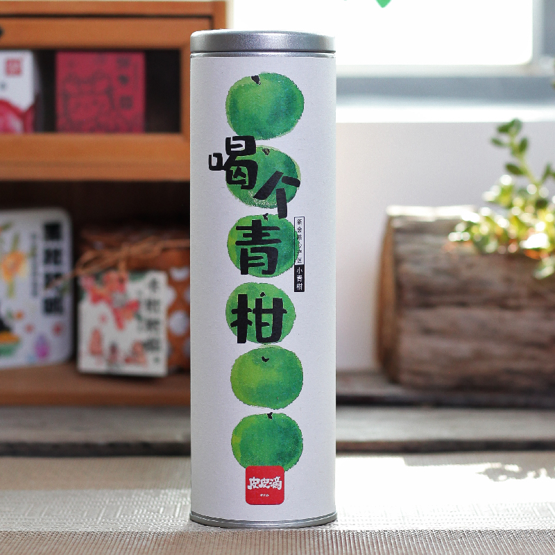喝个青柑，小青柑普洱熟茶