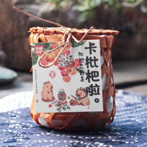 印聘古茶卡枇杷啦枇杷白茶