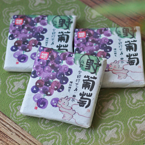 印聘古茶野葡萄紫娟白茶