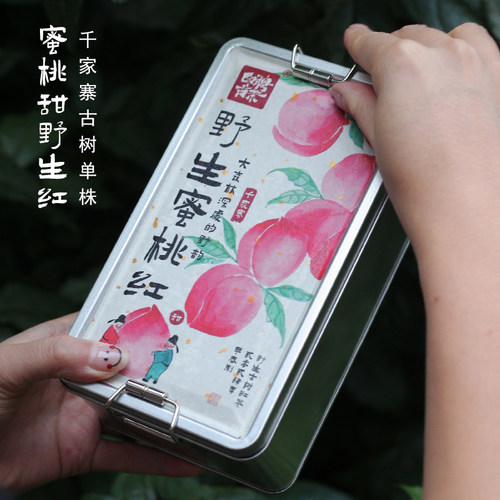 印聘古茶野生蜜桃红古树红茶