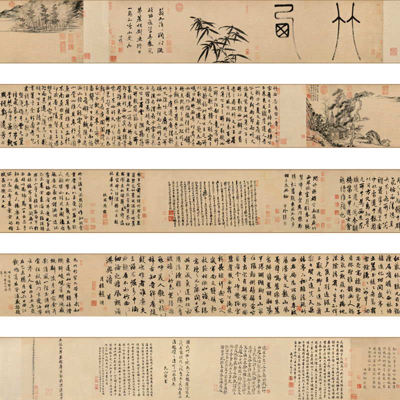 张渥《 竹西草堂图》客厅餐厅玄关装饰画 挂画